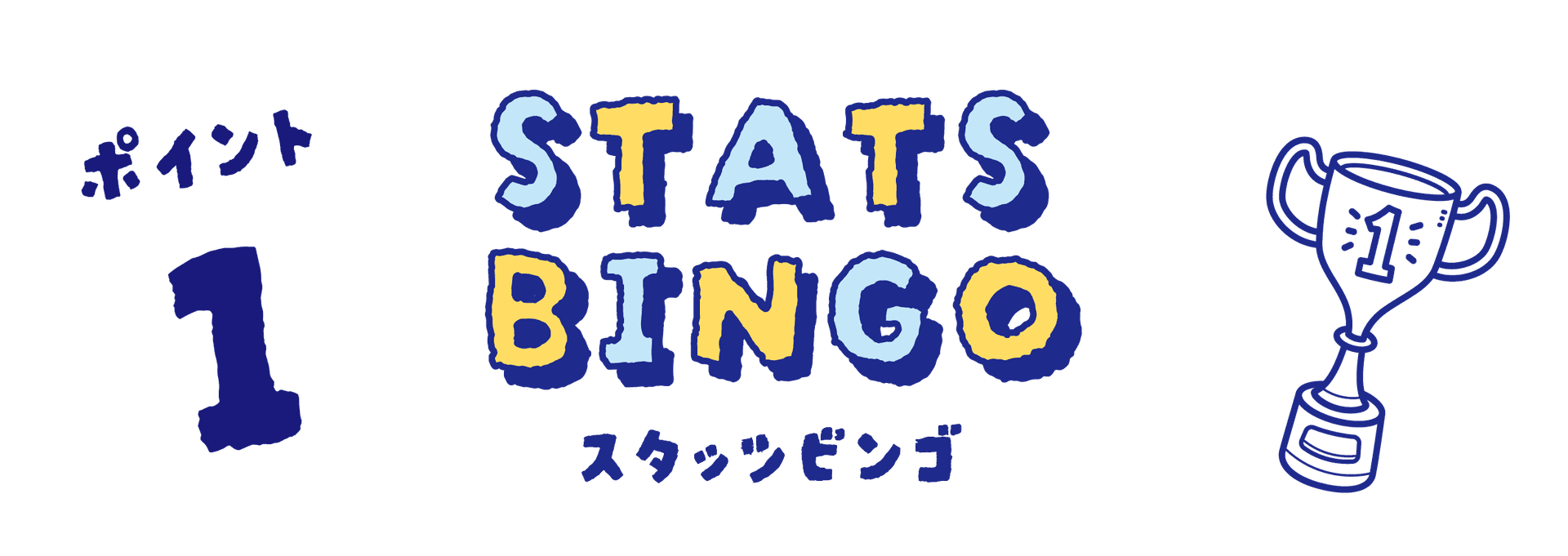 特徴