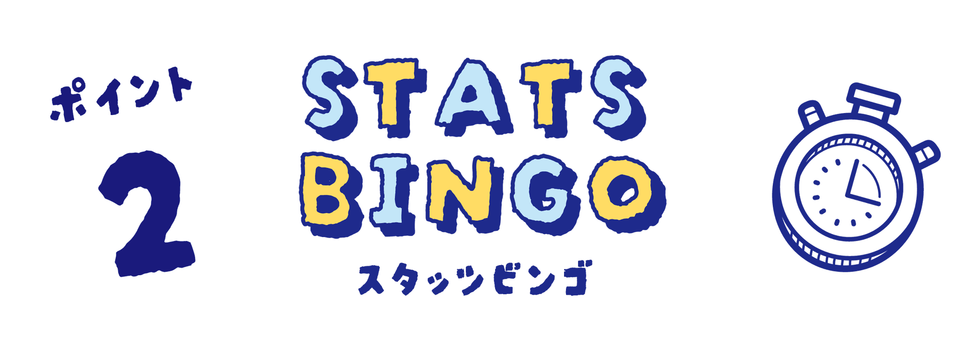 特徴