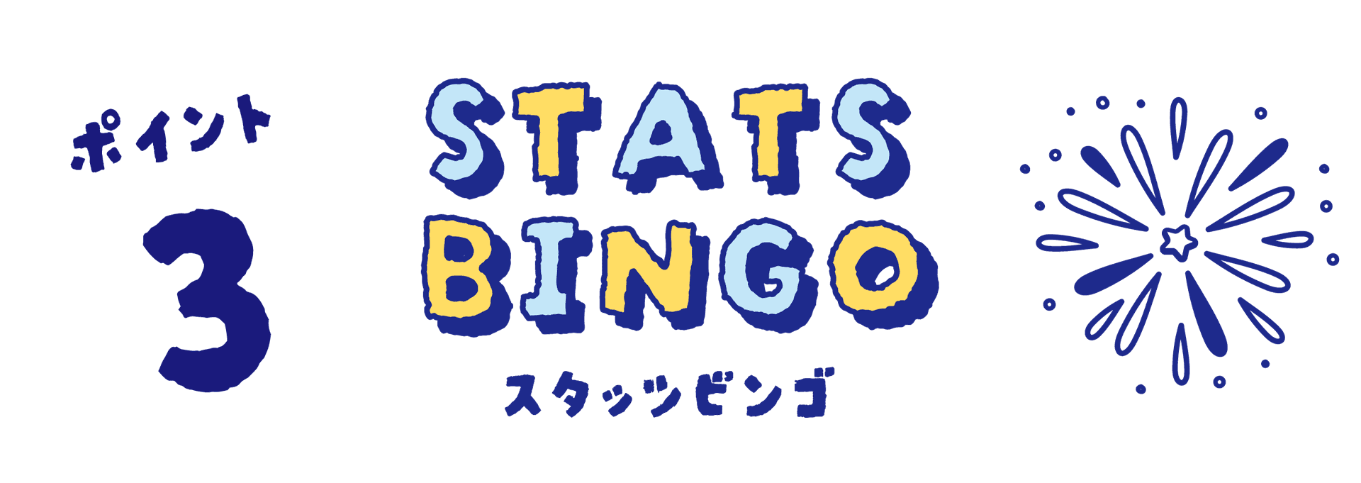 特徴